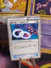 Gengar Spirit Link 