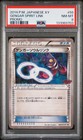 Gengar Spirit Link 