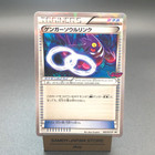 Gengar Spirit Link 