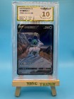 Ice Rider Calyrex VMAX