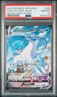 Ice Rider Calyrex VMAX