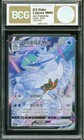 Ice Rider Calyrex VMAX