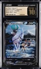 Ice Rider Calyrex VMAX