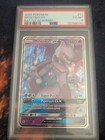 Mewtwo GX