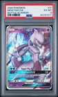 Mewtwo GX
