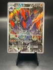 Gigalith