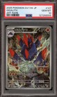 Gigalith