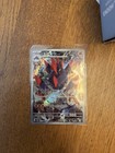 Gigalith