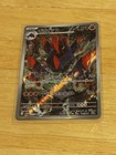 Gigalith