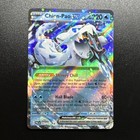 Chien-Pao ex
