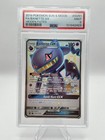 Banette GX