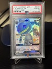 Banette GX