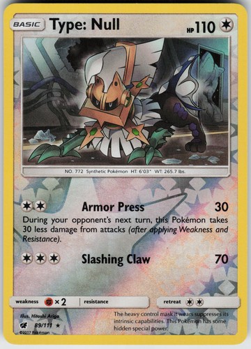 Type: Null