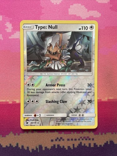Type: Null