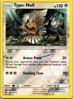 Type: Null