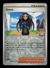 Geeta