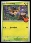 Phantump