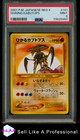 Shining Kabutops