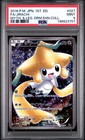 Jirachi