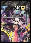 Morpeko V-Union