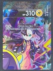 Morpeko V-Union