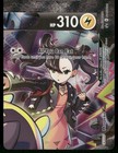 Morpeko V-Union