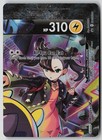 Morpeko V-Union