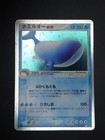 Mienshao