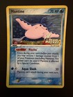 Mantine