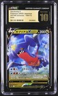 Garchomp V