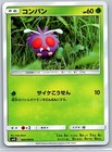 Venonat