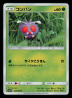 Venonat