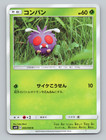 Venonat