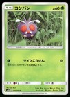 Venonat