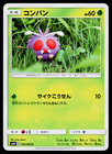 Venonat