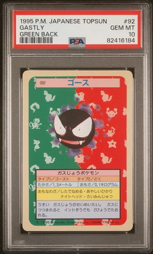 Gastly