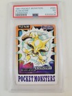Alakazam