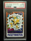 Alakazam