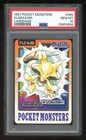 Alakazam