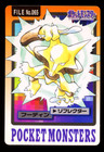 Alakazam