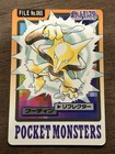 Alakazam