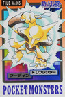Alakazam