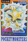 Alakazam
