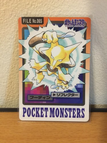 Alakazam