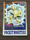 Alakazam