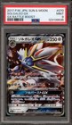 Solgaleo