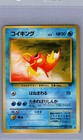 Magikarp