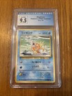 Magikarp