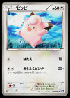Clefairy
