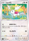 Oddish